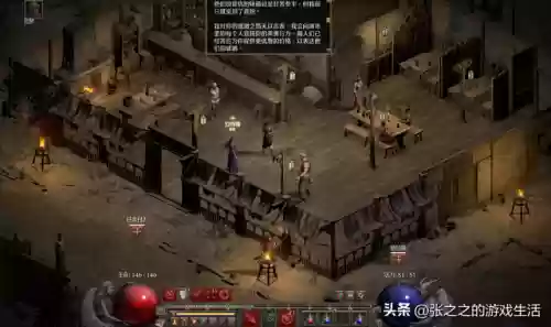部落冲突伯爵搭配阵容图(部落冲突阵容推荐)插图71