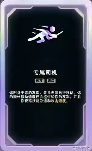 狼人具体阵容搭配什么技能(主动技能最强的狼人)插图15