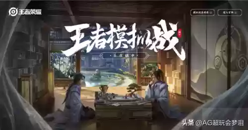 下棋连胜阵容搭配图片大全(英雄联盟最新下棋阵容)插图