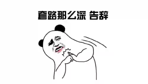 疾风天下推荐阵容搭配(疾风大冒险最强阵容)插图6
