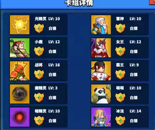 核心卡牌推荐阵容搭配(魔法卡牌最强阵容)插图3