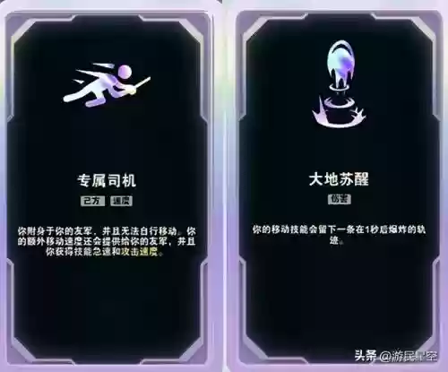 狼人具体阵容搭配什么技能(主动技能最强的狼人)插图5