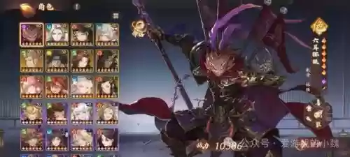 新手清姬阵容搭配最新(超鬼阵容清姬丑佛)插图10
