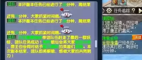 抓鬼大赛阵容搭配图(一起来捉妖阵容)插图3