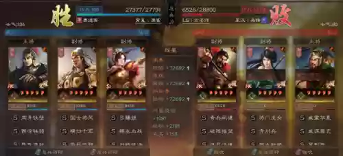 王师最强阵容出装搭配(王者之师后期最强阵容)插图5