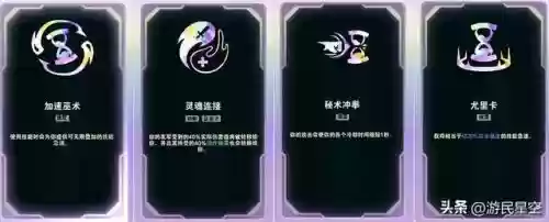 狼人具体阵容搭配什么技能(主动技能最强的狼人)插图10