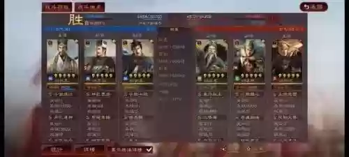 魏国五谋臣搭配什么阵容(五谋臣最佳战法搭配)插图8