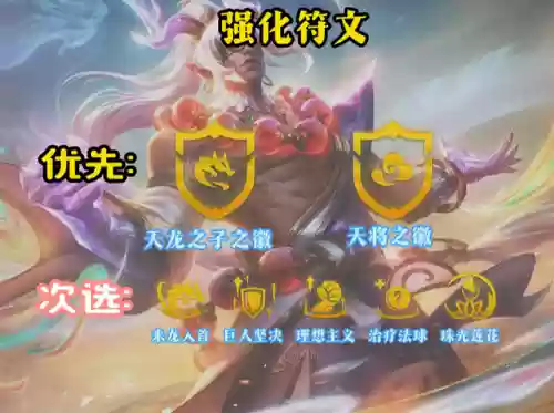 李青法师阵容装备搭配图(寒冰法师最佳搭配)插图3