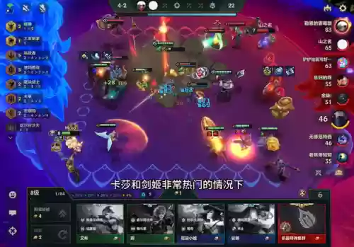 空城龙王搭配什么阵容最好(最新咸王梦境最佳阵容)插图6