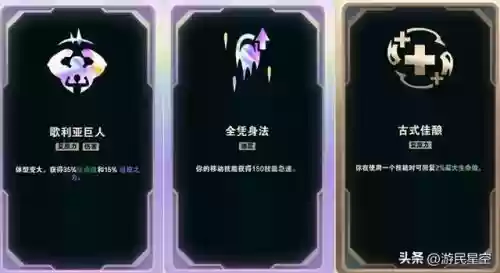 狼人具体阵容搭配什么技能(主动技能最强的狼人)插图