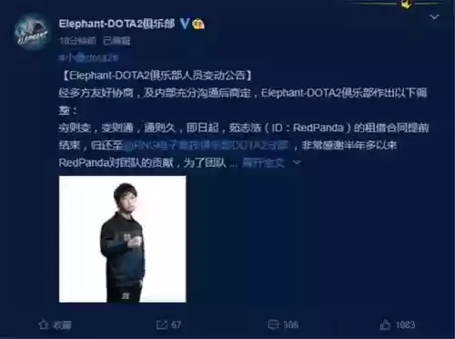 阴阳师小象阵容搭配(雪女御魂搭配)插图3