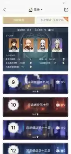 贫民钟离原神阵容搭配(原神甘雨主c阵容搭配)插图4
