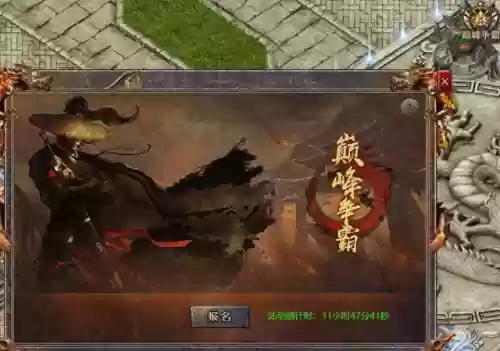 传奇战将阵容搭配图表大全(三国英雄传奇阵容)插图