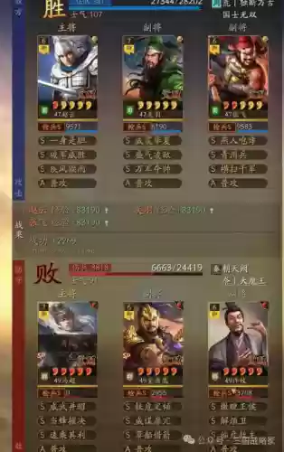 老虎搭配的阵容是什么(虎阵被什么阵法克制)插图8