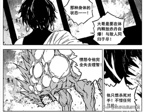 镇魂街火烧阵容搭配(镇魂街后期最强阵容)插图3