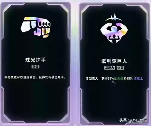 狼人具体阵容搭配什么技能(主动技能最强的狼人)插图29