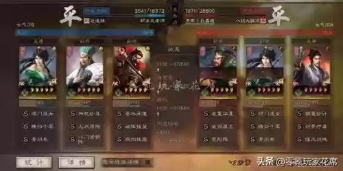 魏延战法阵容怎么搭配好(三国志战略版魏延最强阵容)插图8