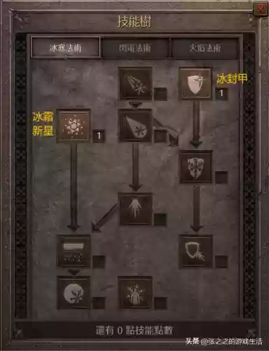 部落冲突伯爵搭配阵容图(部落冲突阵容推荐)插图10