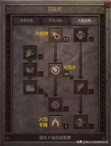部落冲突伯爵搭配阵容图(部落冲突阵容推荐)插图12