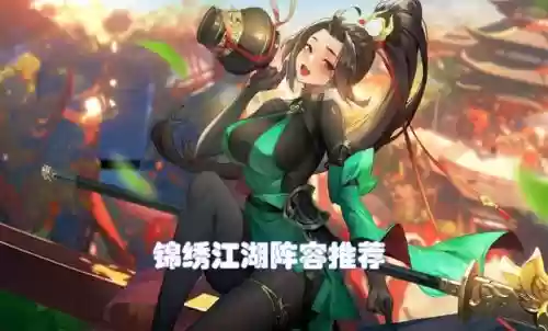 白蛇传说阵容搭配攻略(白蛇传奇妖域攻略)插图1