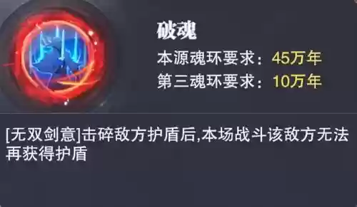 小白剑尘心阵容怎么搭配(剑尘心加点推荐)插图4