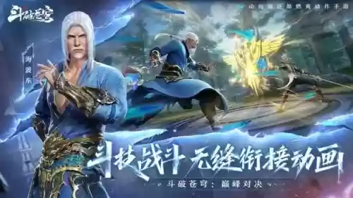 首场巅峰对决阵容搭配攻略(巅峰对决游戏)插图3