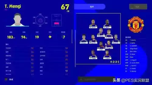 林皇守门阵容怎么搭配(守护之境最强阵容怎么搭配)插图30