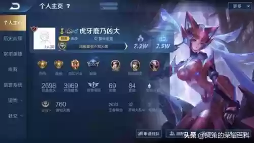 不知火舞搭配阵容(不知火舞技巧连招)插图