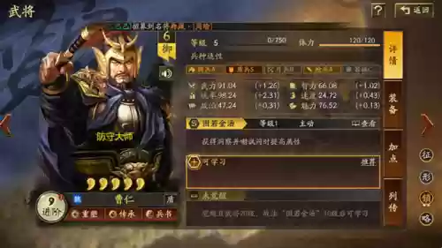 大师防御阵容搭配图鉴攻略(塔防召唤师攻略阵容)插图