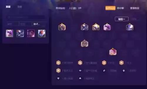 魔盗团阵容搭配教学(魔王伙伴最强阵容)插图1