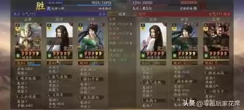 姜维开荒阵容搭配攻略最新(姜维开荒带什么战法)插图7