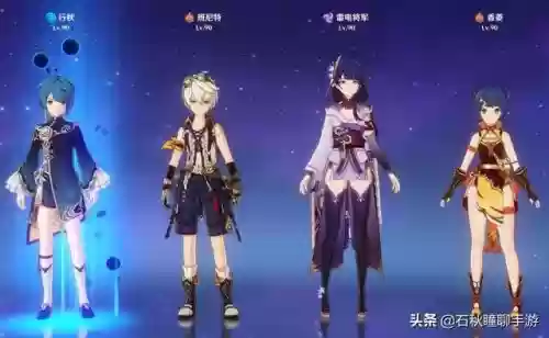 神级阵容搭配原神(原神最佳阵容平民攻略)插图