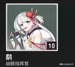 碧蓝航线中国战队搭配阵容(碧蓝航线阵容推荐)插图7