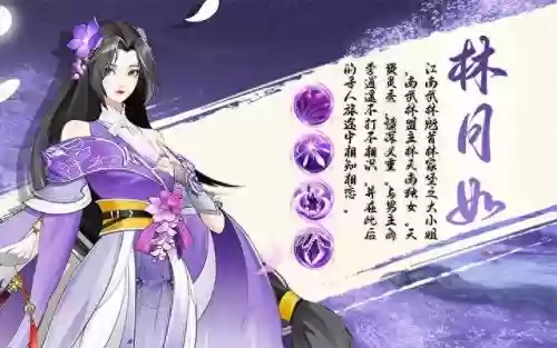 仙剑至尊手游阵容搭配(仙剑手游5平民最强阵容)插图