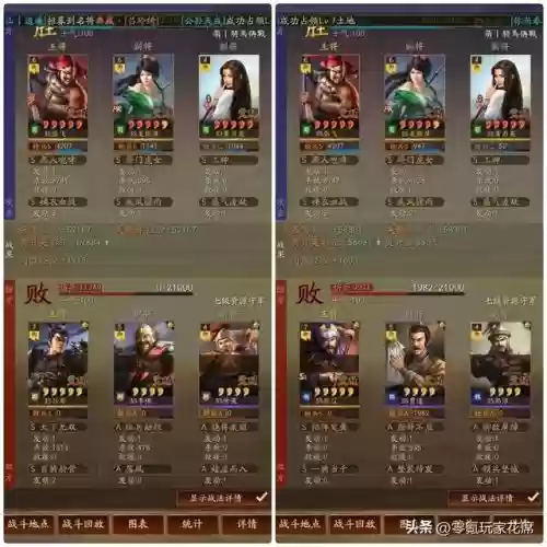 2023史诗本开荒阵容搭配(太史慈前期开荒阵容)插图6
