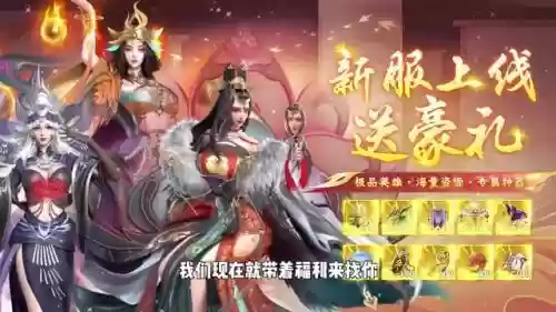 无双卡牌阵容搭配图片(无双战将最强阵容推荐)插图1