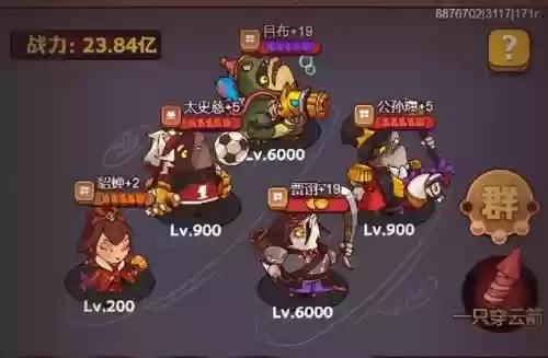 吕布常用推图阵容搭配(三国志吕布怎么搭配 最强阵容攻略)插图3