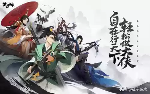 武林休闲阵容搭配图片高清(全民武馆攻略阵容搭配)插图