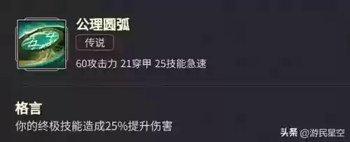 狼人具体阵容搭配什么技能(主动技能最强的狼人)插图32