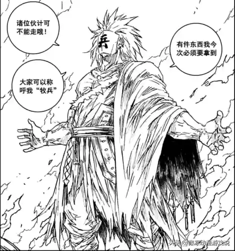 镇魂街火烧阵容搭配(镇魂街后期最强阵容)插图5