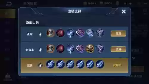 王者荣耀下饭阵容装备搭配(王者荣耀下载)插图6
