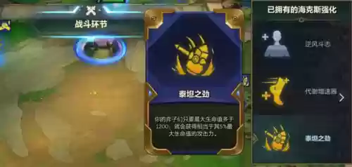 云顶大虫子搭配什么阵容(云顶阵容推荐)插图2