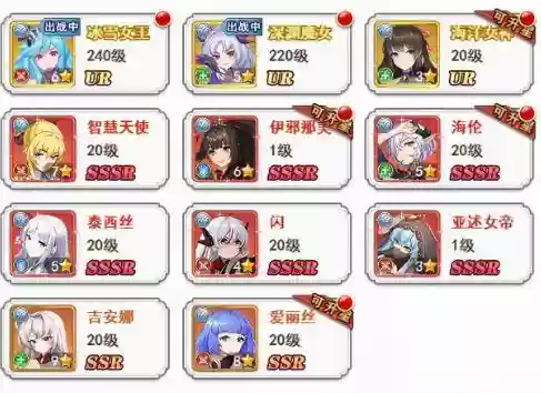 口袋异世界阵容顺序搭配(口袋宠物世界最强阵容)插图
