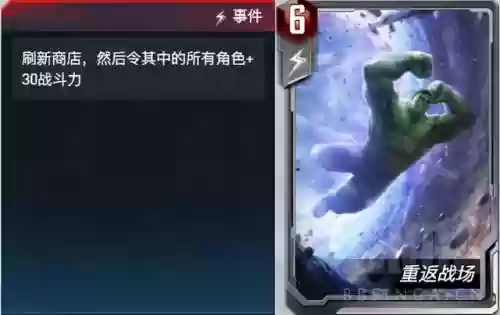漫威对决猫咪阵容搭配(漫威对决T0卡组推荐)插图3