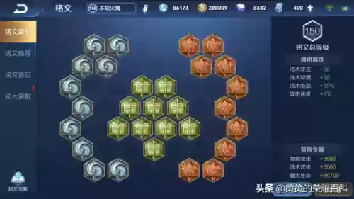 不知火舞搭配阵容(不知火舞技巧连招)插图54