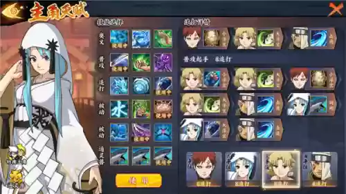 疾风天下推荐阵容搭配(疾风大冒险最强阵容)插图3