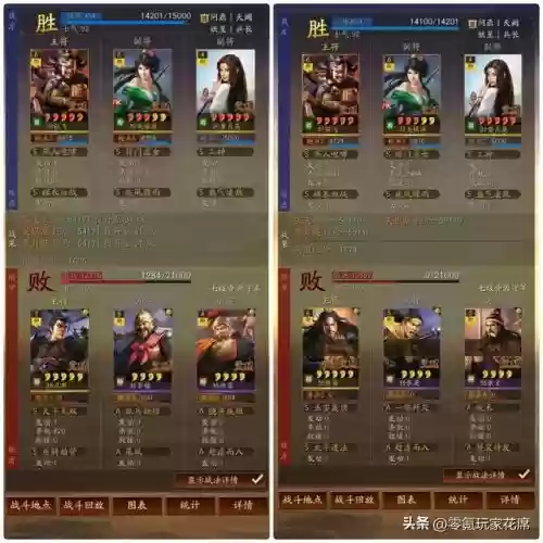 2023史诗本开荒阵容搭配(太史慈前期开荒阵容)插图5