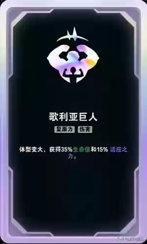 狼人具体阵容搭配什么技能(主动技能最强的狼人)插图37