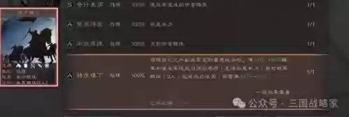 老虎搭配的阵容是什么(虎阵被什么阵法克制)插图3