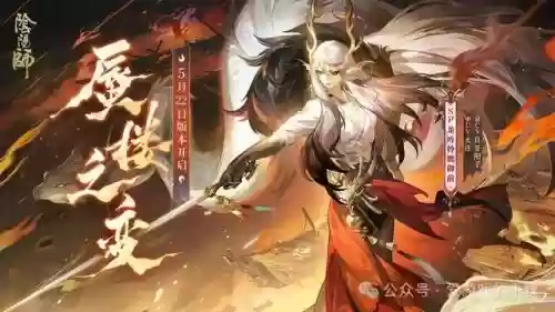 新手清姬阵容搭配最新(超鬼阵容清姬丑佛)插图